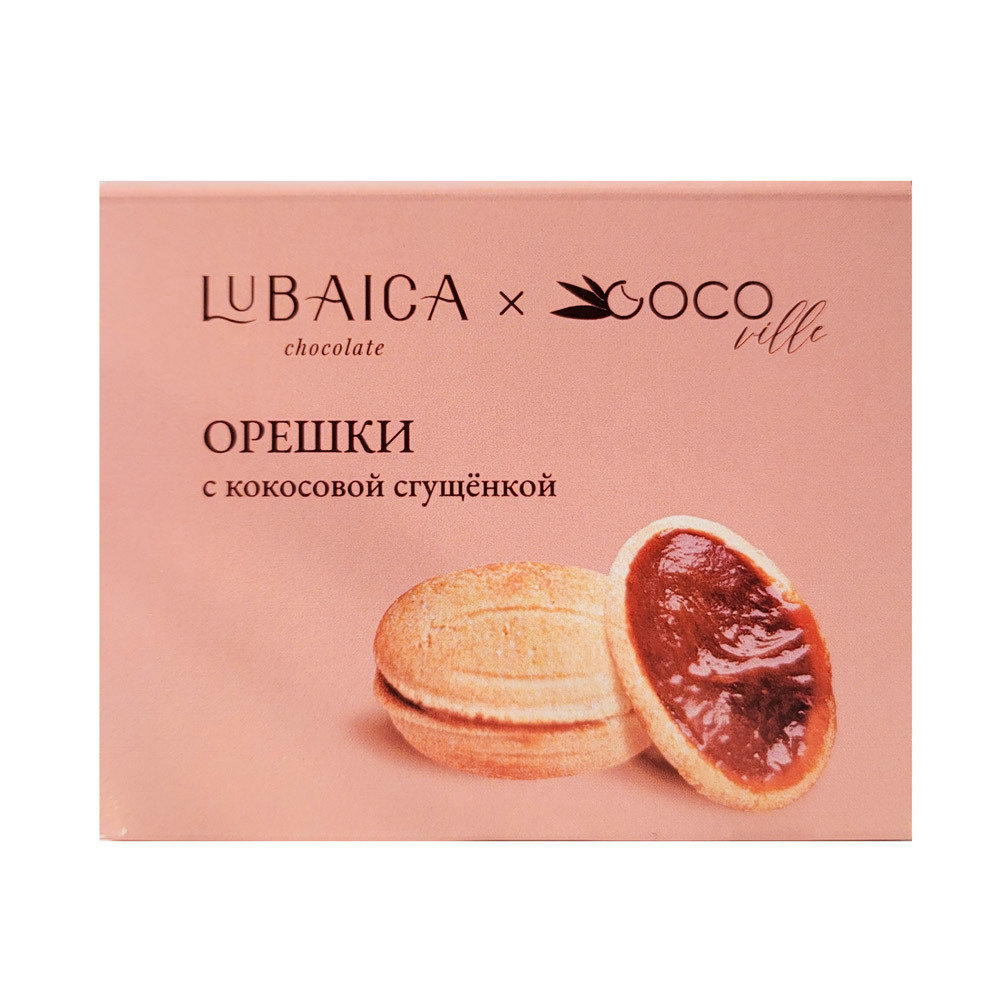 Орешки с кокосовой сгущенкой "Cocoville x Lubaica", 85 г