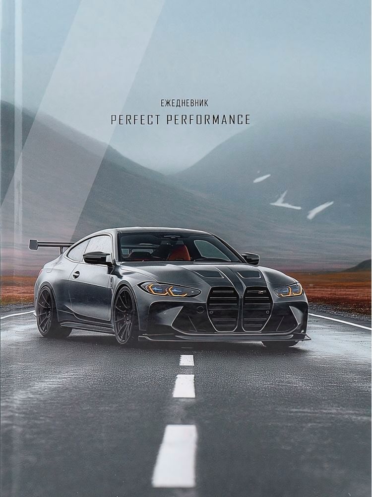 Ежедневник А5 80л. недатир. "Серый автомобиль-2" 7БЦ, глянц.лам. мелов.облистер (Проф-Пресс) Ежедневник А5 80л. недатир. "Серый автомобиль-2" 7БЦ, глянц.лам. мелов.облистер (Проф-Пресс)