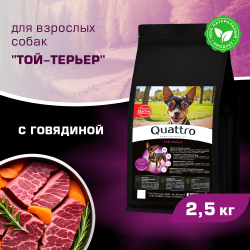 Корм сухой для взрослых собак породы Той-терьер, с говядиной, 2,5 кг, QUATTRO