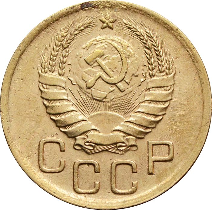 3 копейки 1940 XF
