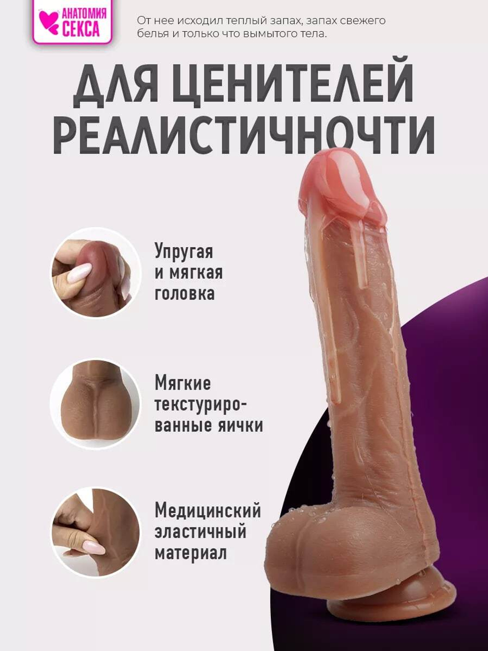 Реалистичный вибратор-ротатор с нагревом и пультом ДУ - 23 см.