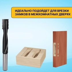 Фреза под замок со стружколомом, диаметр 16 мм, хвостовик 12 мм, для врезки замков, высокопрочный вольфрамовый сплав, качественная заточка, 16x25x80x130, AVR Company