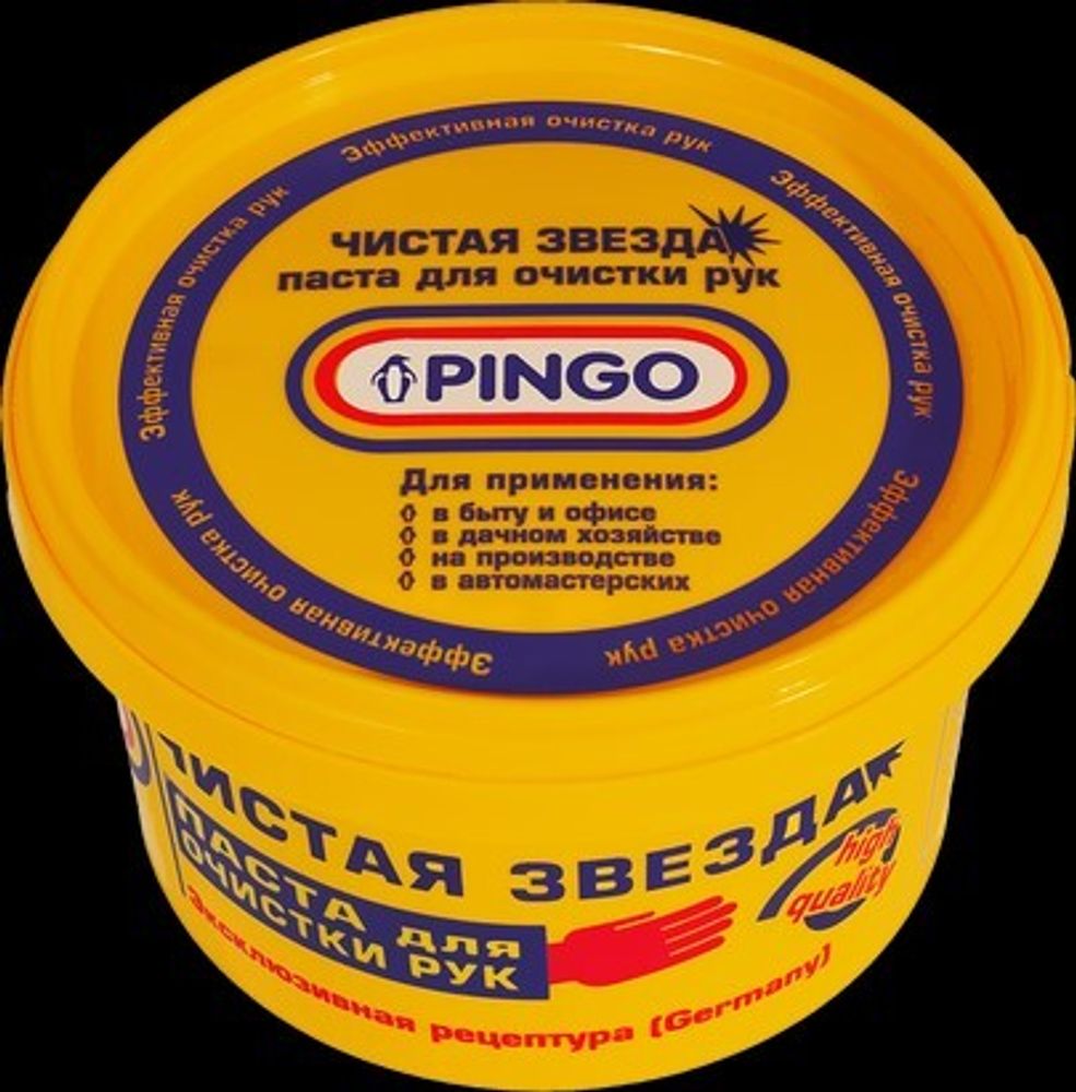 Очиститель для рук 650 мл  Чистая звезда  (PINGO)