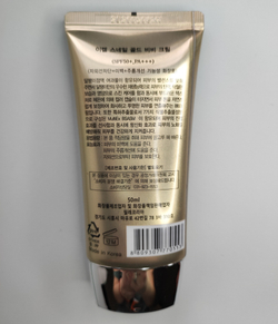 BB крем антивозрастной с муцином улитки и золотом EKEL BB SNAIL GOLD CREAM SPF 50+/PA+++, 50 мл