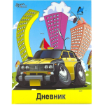 Дневник школьный Alingar 1-4 кл., 48л., 7БЦ, поролон, "Мульти-машинки"