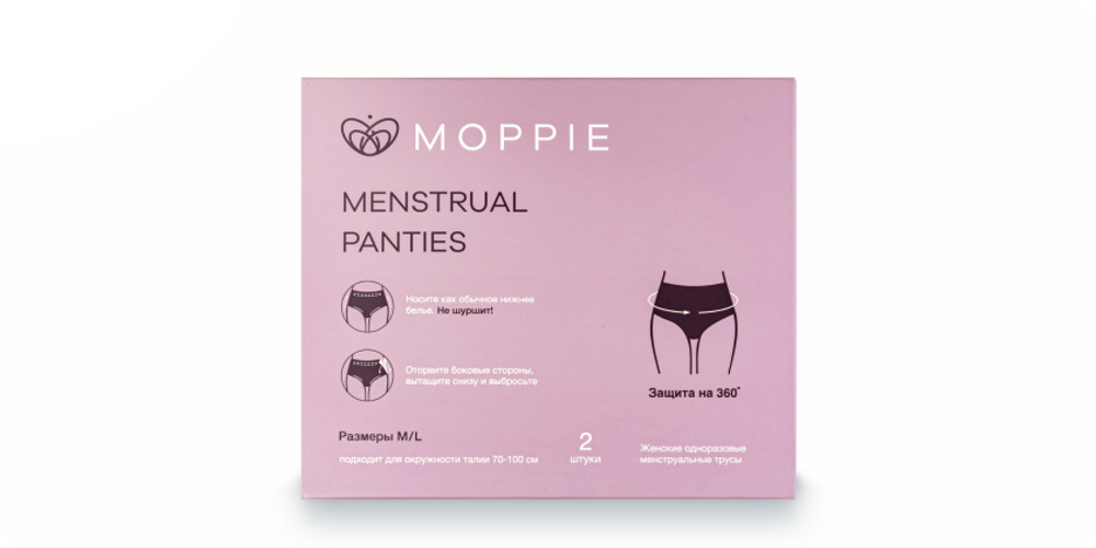 Менструальные трусы M | L MOPPIE