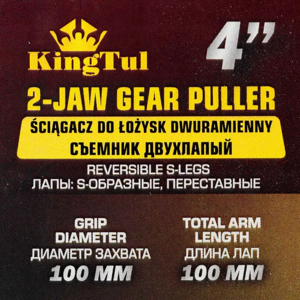 Съемник двухлапый 4''(? захвата -100мм, длина лап-100мм,лапы S-образные) KINGTUL KT-6590104N
