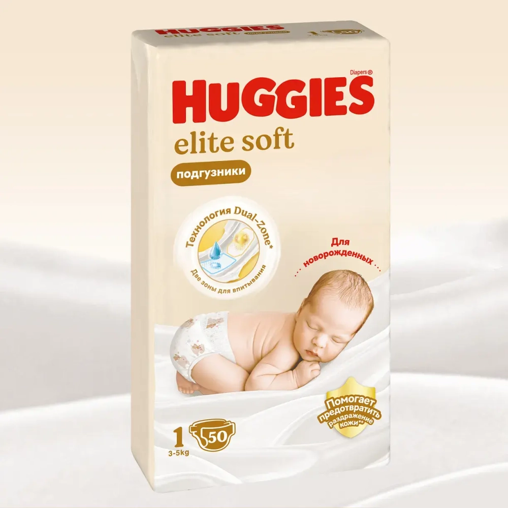 Huggies Подгузники Элит Софт 1 (до 5 кг), 50 шт. Хаггис