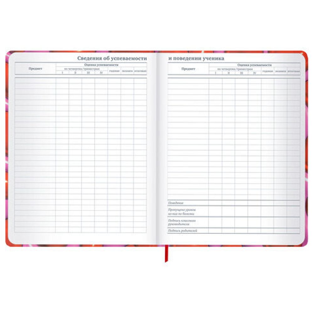 Дневник 1-11 класс 48 л., твердый, BRAUBERG, матовая ламинация, резинка, закладка-ляссе, с подсказом, "Сердечки", 107241