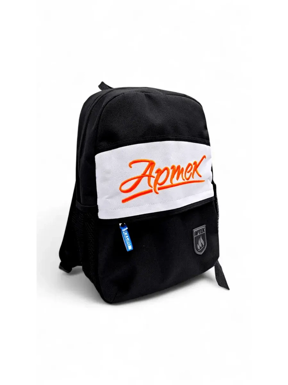 Рюкзак школьный