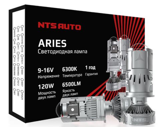 Автолампа LED  МИНИ Н 4 к-т (вентилятор) NTS ARIES LENS 120W 6300K 6500LM CANBUS 9-16V ARIES-H4-120W
