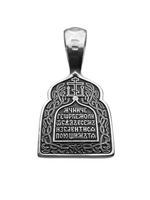 Образок из серебра/Чернение/Георгий Победоносец