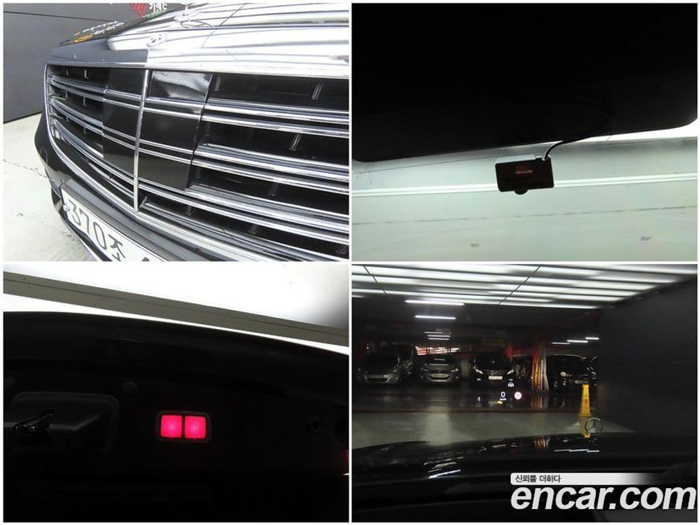 Mercedes-Benz S-Class W222 S560L 4MATIC (01.2020)