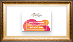Рама 30x70 для картин и фотографий