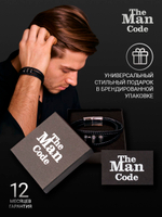 40079471 Браслет р.21 THE MAN CODE