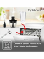 Погружной блендер Tefal HB 833132