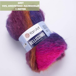 Bellissimo (Yarn Art)