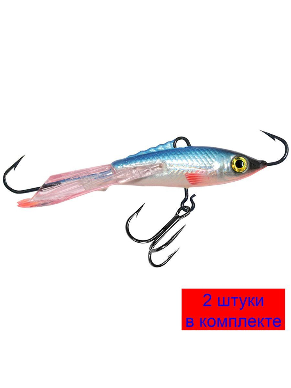 Балансир для рыбалки AQUA БУБА