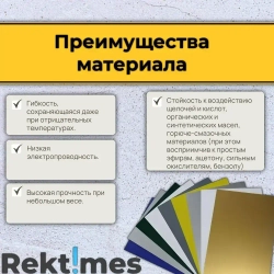 Пластик для лазерной гравировки (Золото царапанное на чёрном) 300x600мм, толщина 1.3 мм