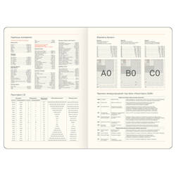 Ежедневник датированный 2026г., А5, 176л., твердый переплет, кожзам, BG "Python. Sangria", винный, цветной срез, с резинкой, карман DdА5_09400