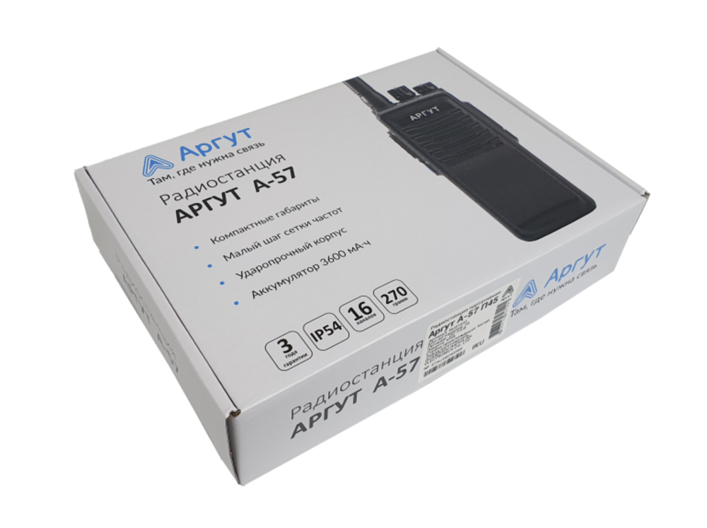 Радиостанция Аргут А-57 UHF