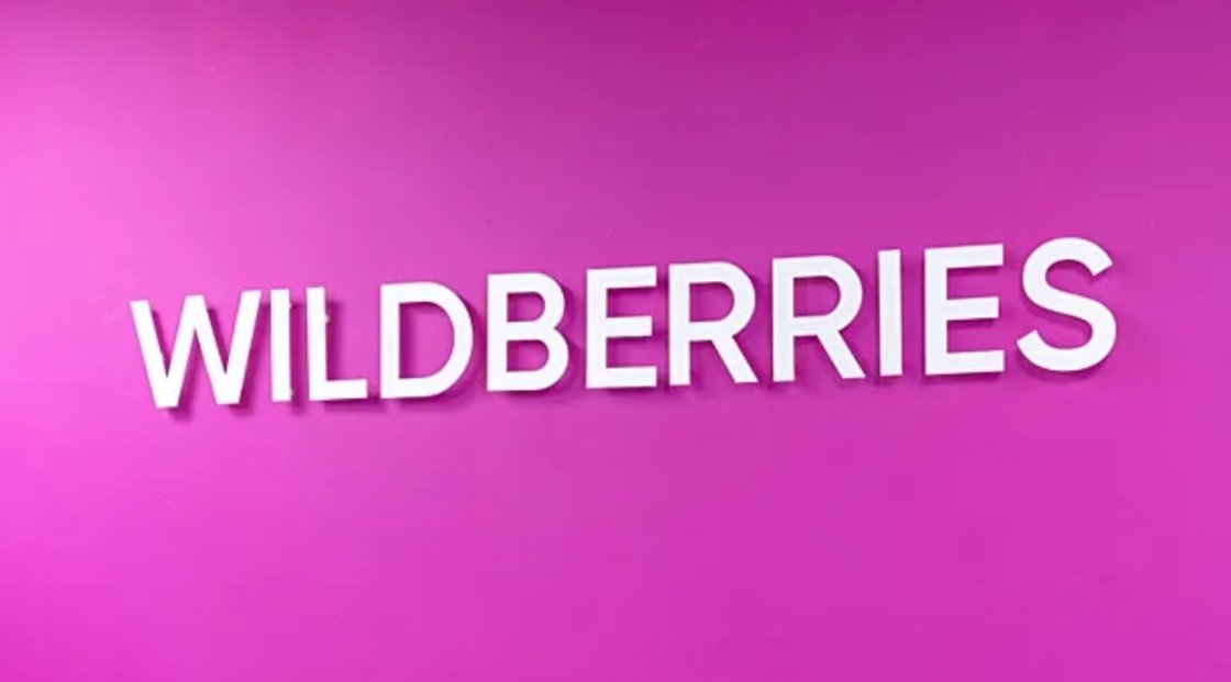 Wildberries тестирует книжный сервис за пределами маркетплейса