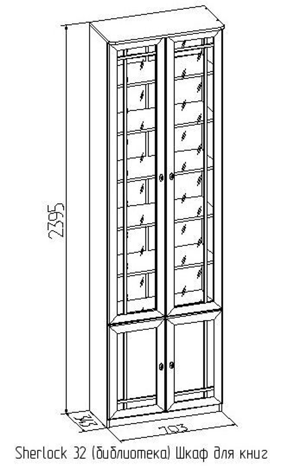 Шкаф книжный Sherlock 32, орех