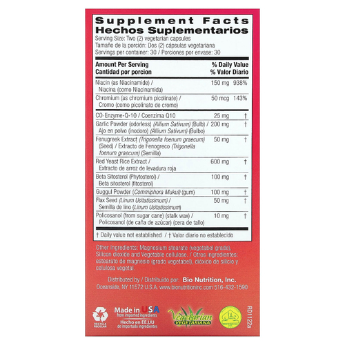 Bio Nutrition, Cholesterol Wellness, 60 вегетарианских капсул