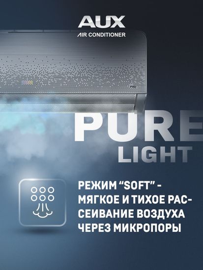 Настенная сплит-система AUX ASW-H09A4/AF-R2DI + AS-H09A4/AF-R2DI, белый