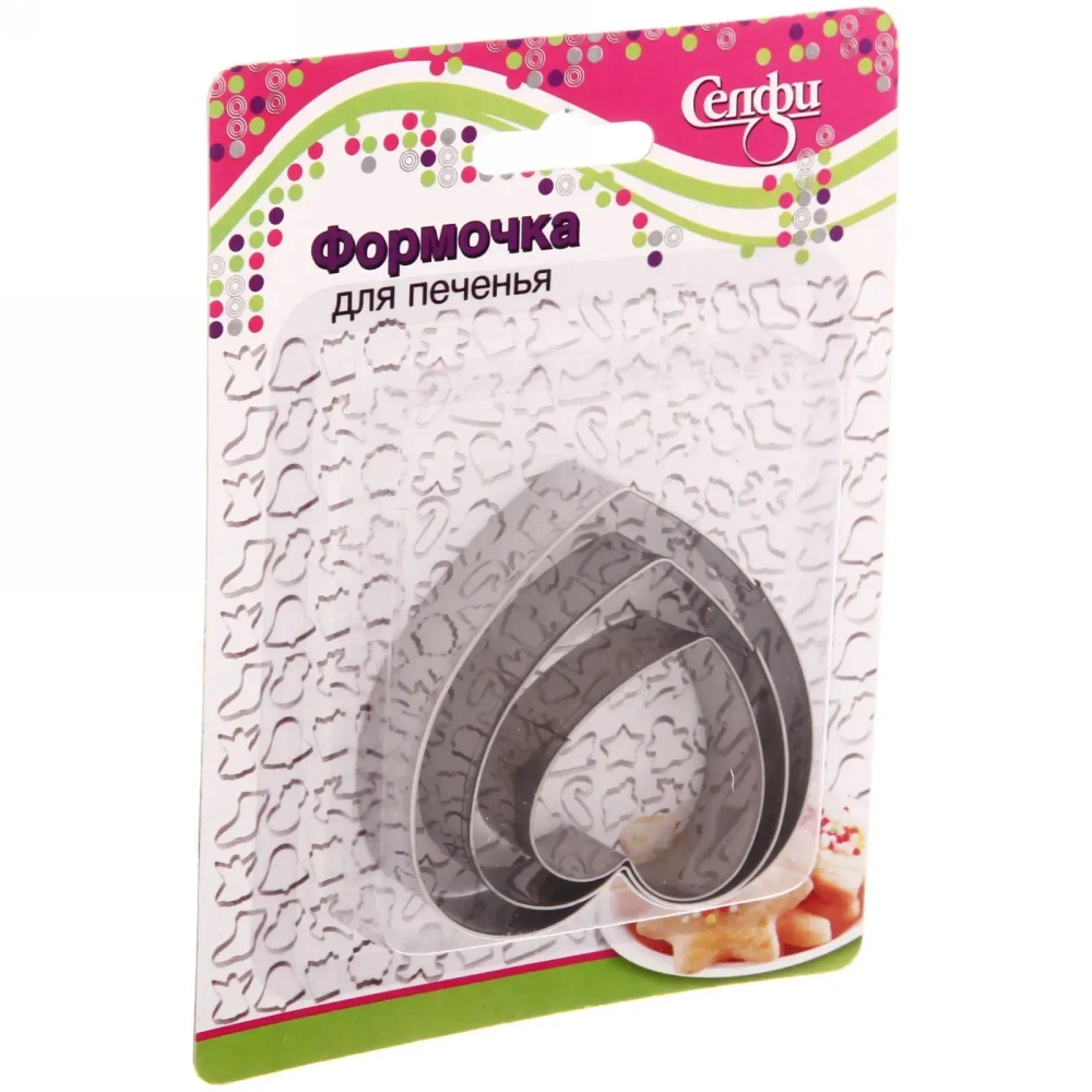 Форма для выпечки печенья 3шт «Сердечко»