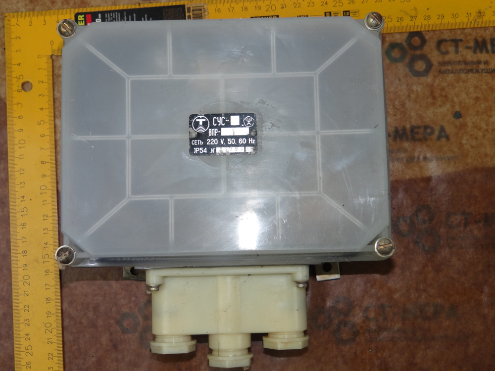СУС ВПР-1 220V преобразователь передающий