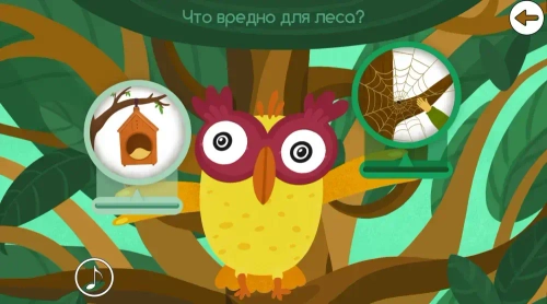 Программное обеспечение Экологика