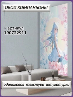 3D Фотообои милые аниме и сердечки детские
