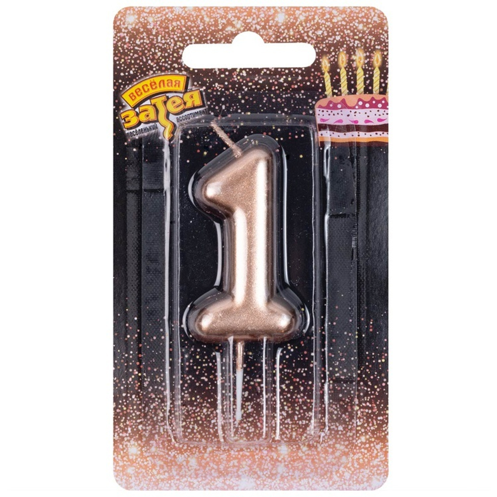 Мини свечи-цифры в цвете розового золота 4,5 см