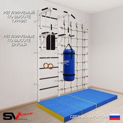 Шведская стенка Sv Sport 57170 (Турник стандарт/Брусья/Кольца/Цепь/Мешок 30кг/Мат 2м/Канатный лаз)