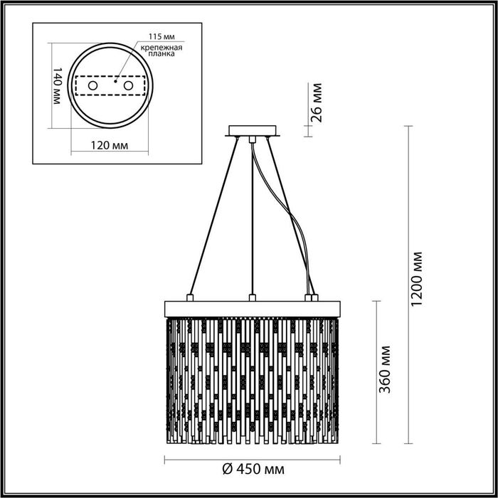 Люстра Odeon Light 4848/5