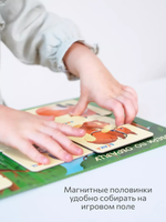 Животные леса, магнитные пазлы-половинки