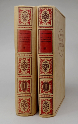 Льоренте Х. А. Критическая история испанской инквизиции: в 2 т. М., Соцэгиз., 1936 г.