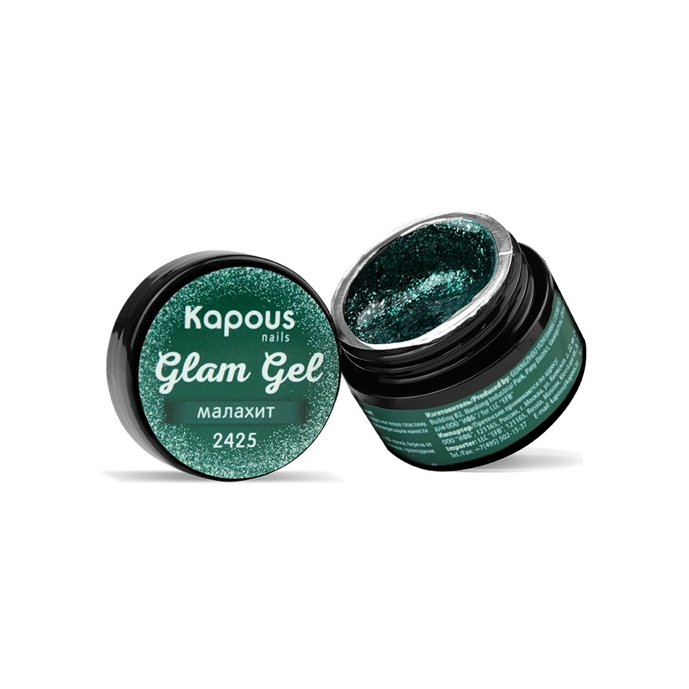 Гель-краска «Glam Gel» Kapous, малахит, 5 мл
