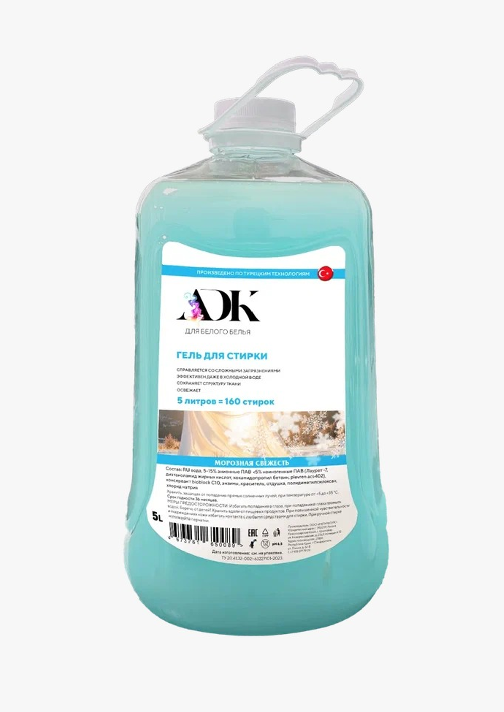 ADK Жидкий стиральный порошок  БЕЛОГО БЕЛЬЯ "Морозная свежесть" 5 л*2шт