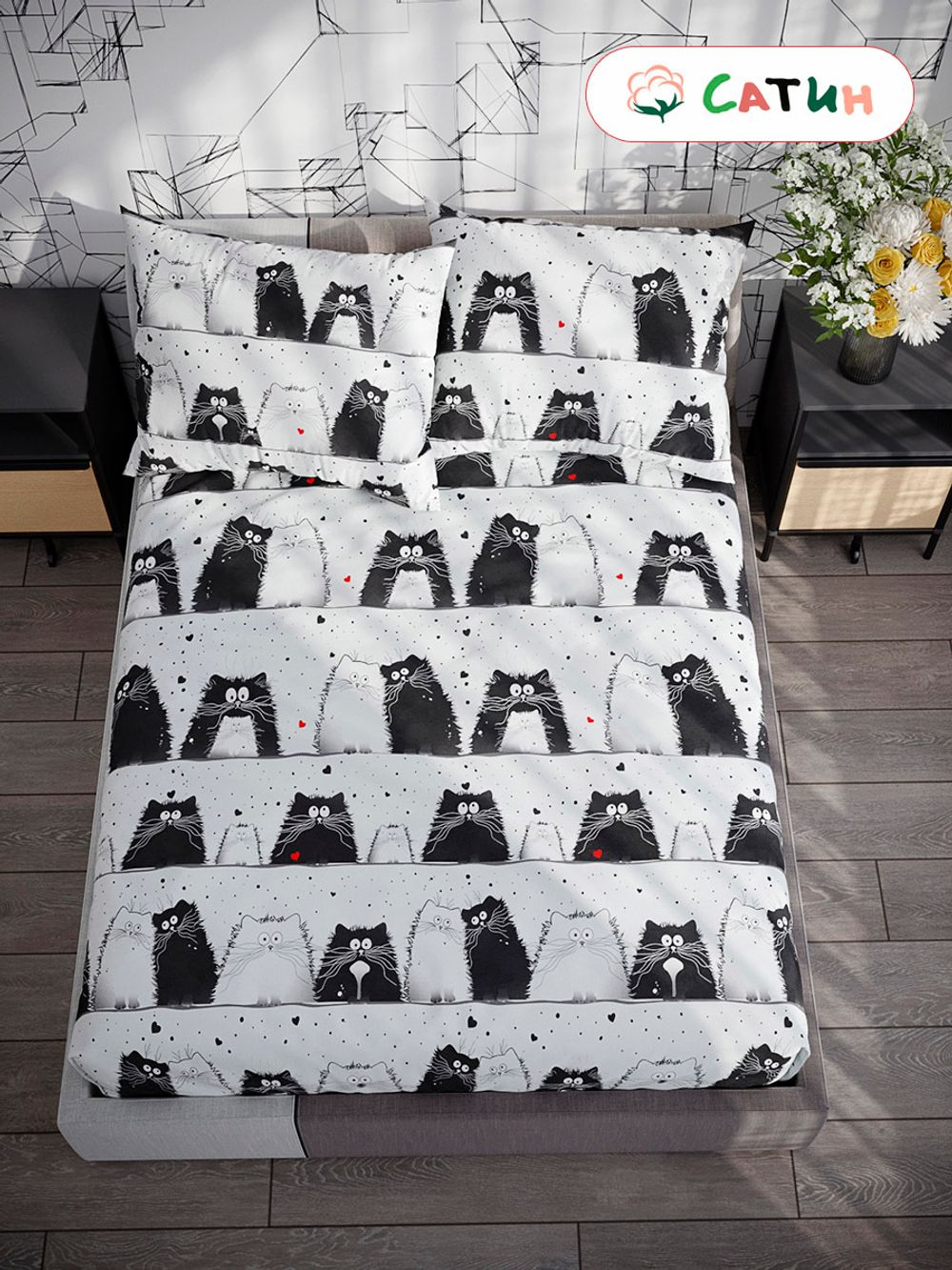 Постельное белье сатин Milky Garden "Tomcat" евро Наволочка 50х70 см 2 шт Простынь 240x215 см Пододеяльник 200x215 см