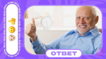 «Шедевры Emoji»
