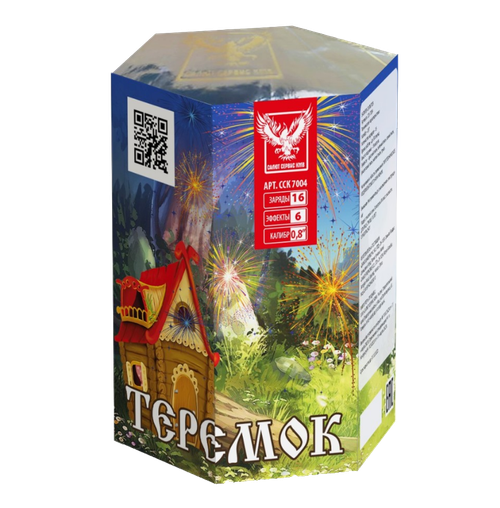 Салют "Теремок" 16 залпов