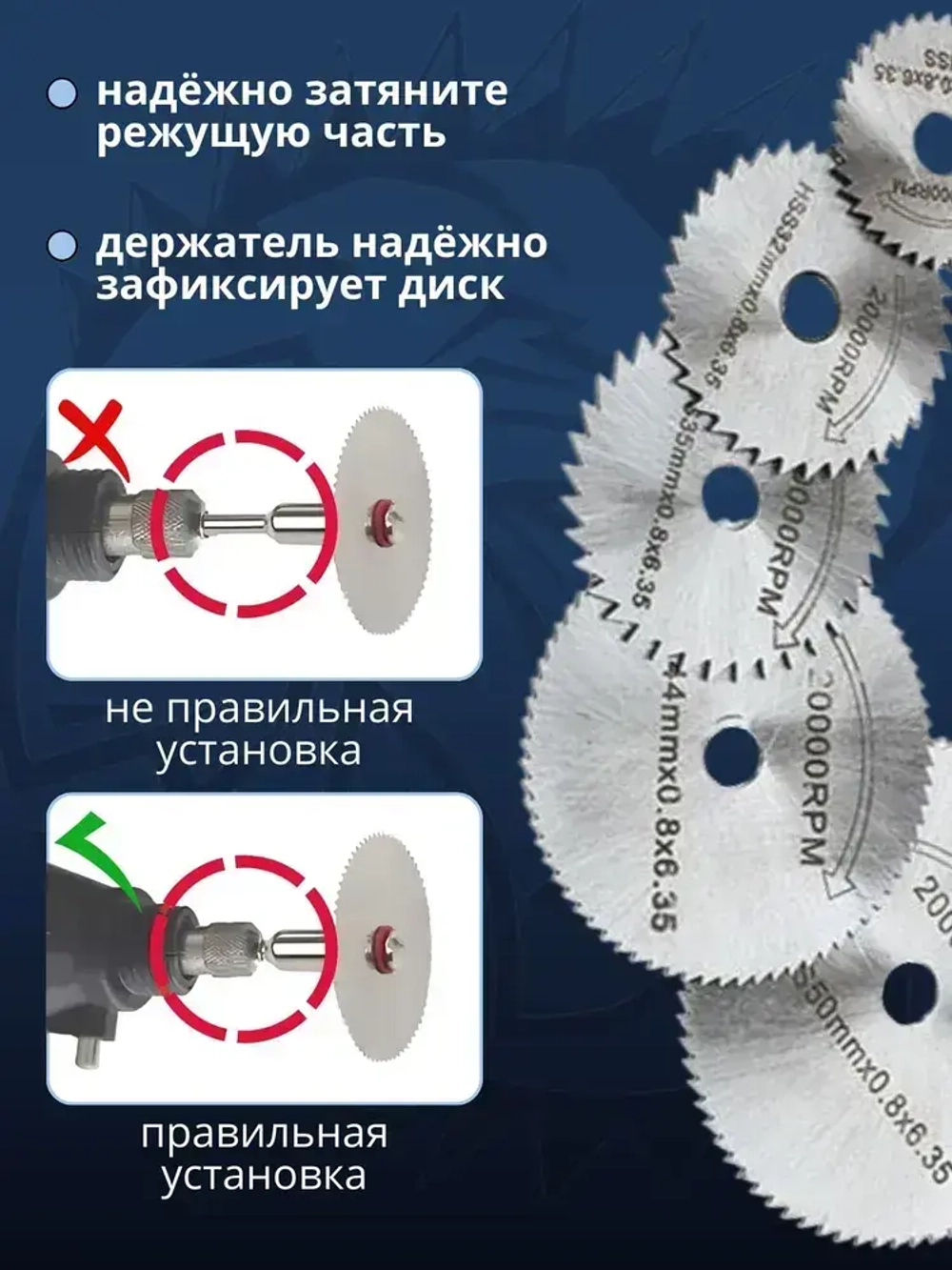 Набор дисков для гравера, набор отрезных кругов для гравера и бормашины, 6+2 шт. комплект