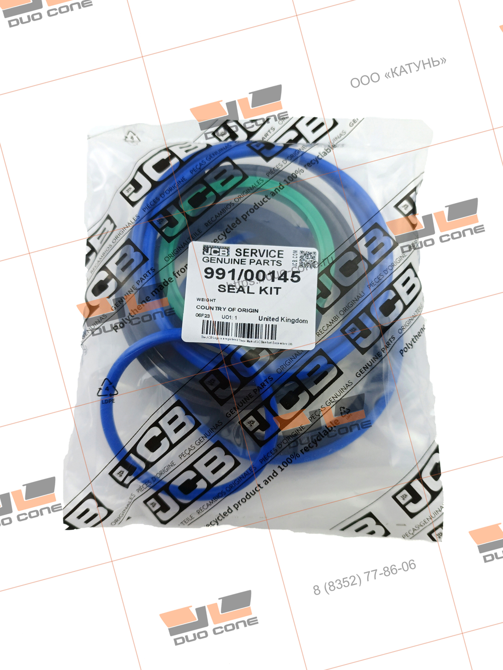 Ремкомплект (seal kit) 991/00145 JCB
