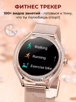 Смарт часы PARASMART Shine V66 (миланский браслет, черный)