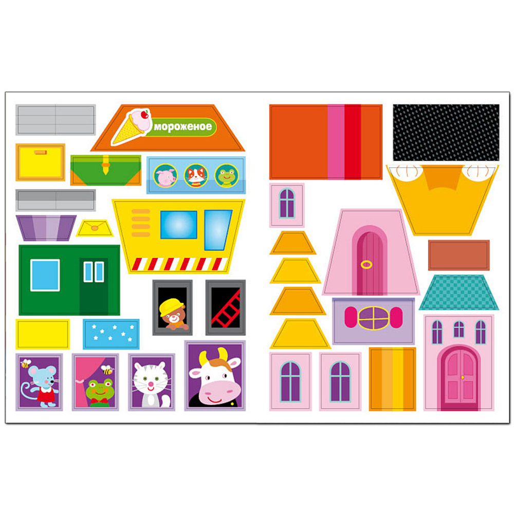 Геометрические наклейки. Прямоугольник