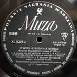 Комплект / Musica Antiqua Polonica (4LP)