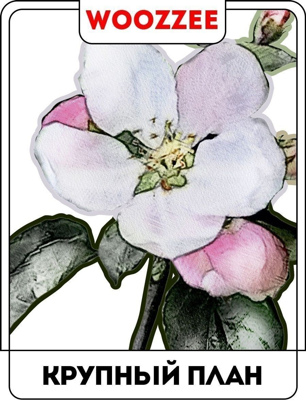 Наклейка декоративная "Цветочки"