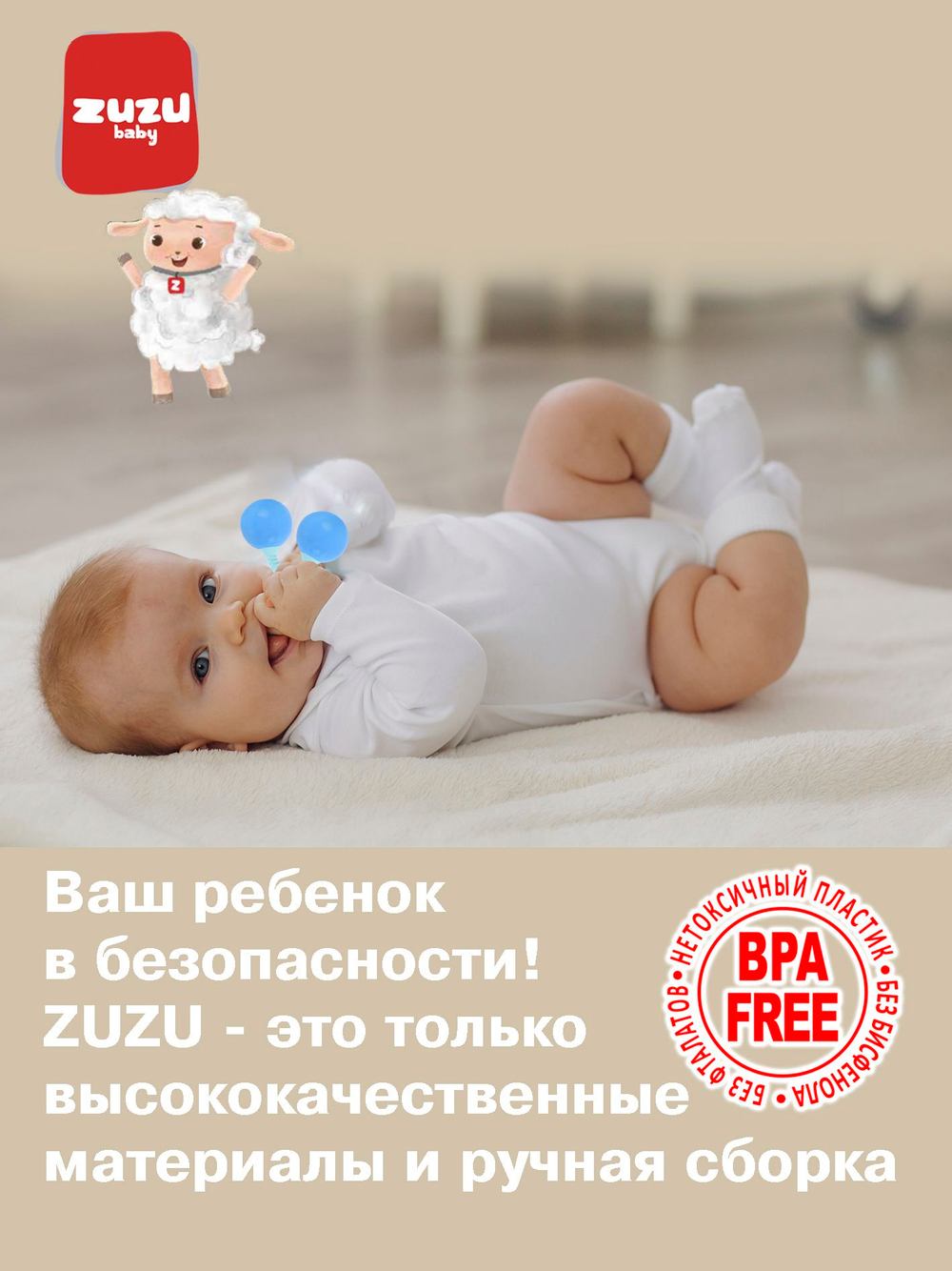 Погремушка "Гантели" для новорожденного 0+. Погремушки для малышей до года